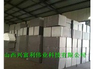 石墨聚苯板與擠塑聚苯板在外墻保溫方面有哪些使用優(yōu)缺點呢？