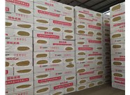山西巖棉復(fù)合板的優(yōu)勢有哪些呢？